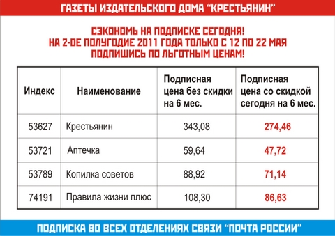 Листовка РО.jpg